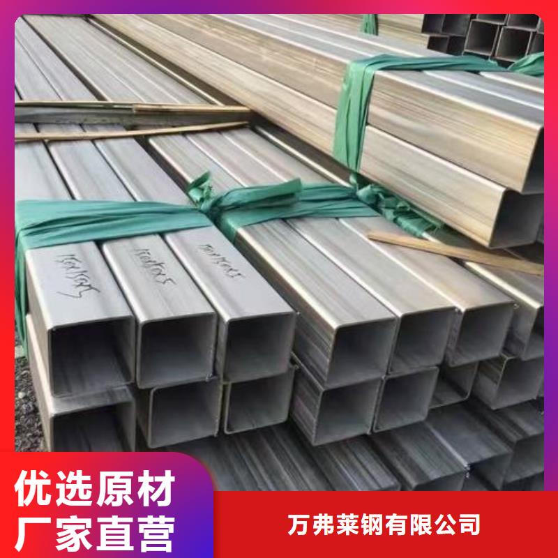 不锈钢焊管精轧螺纹钢敢与同行比价格