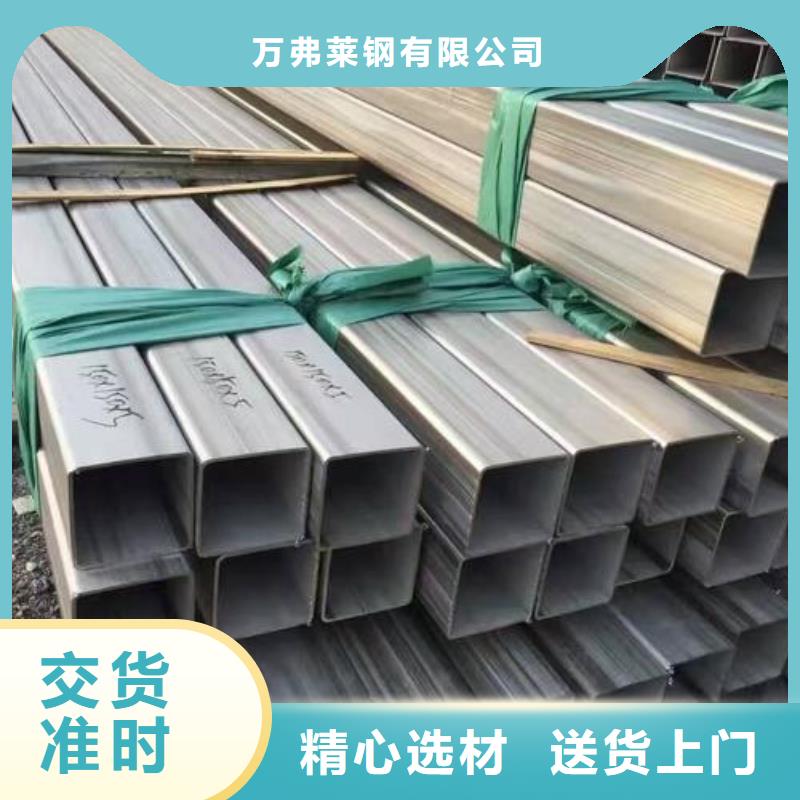 不锈钢焊管镀锌管讲信誉保质量