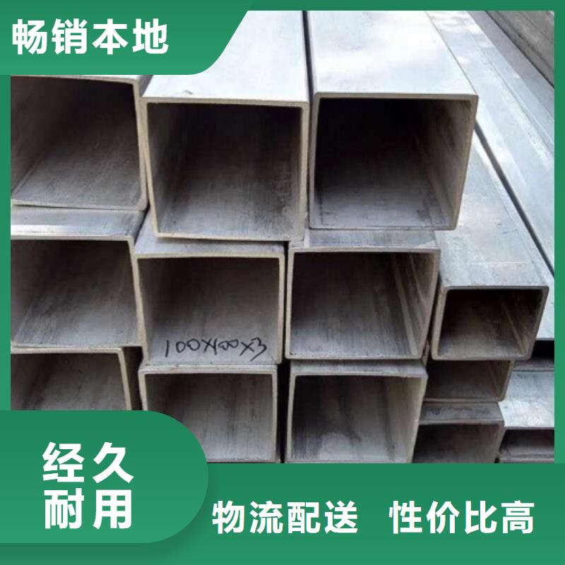 不锈钢焊管黑方管现货销售