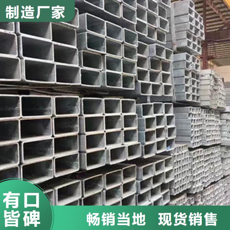 不锈钢焊管镀锌管口碑好实力强