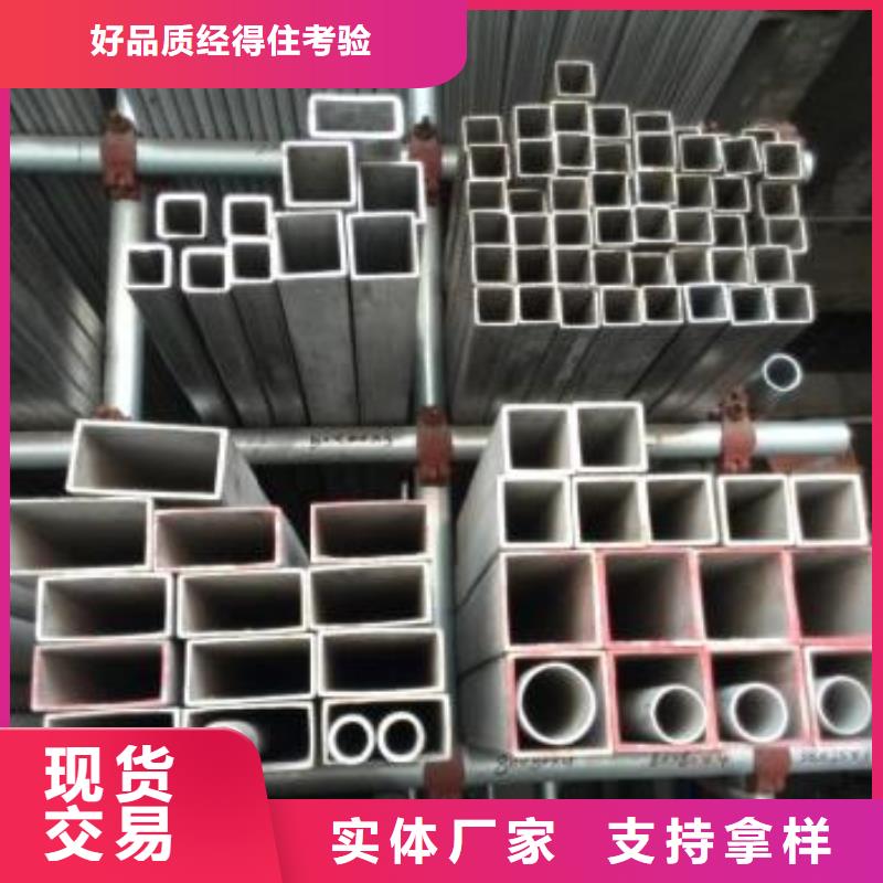 不锈钢焊管黑方管用好材做好产品