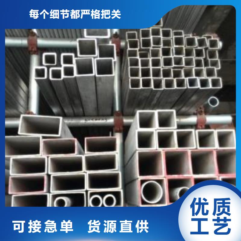 不锈钢焊管黑方管货源报价