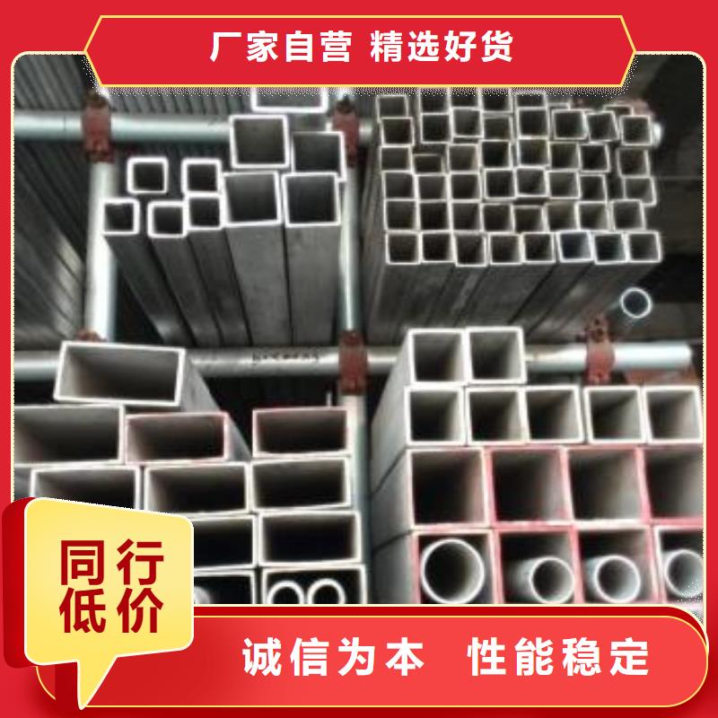 不锈钢焊管镀锌管口碑好实力强