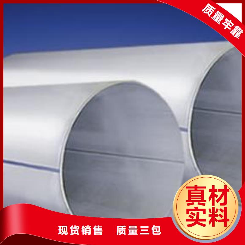 不锈钢焊管镀锌钢管支持大批量采购