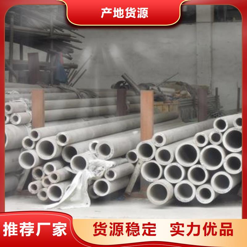 不锈钢焊管黑方管用好材做好产品