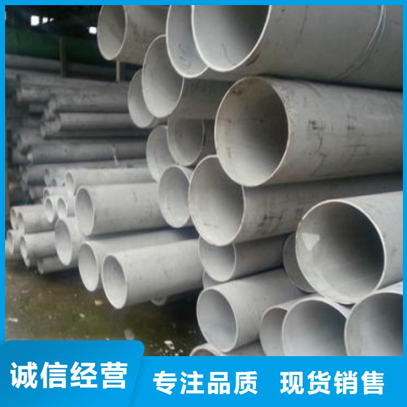 不锈钢焊管镀锌管讲信誉保质量