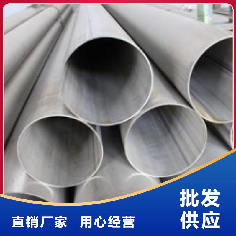 不锈钢焊管镀锌钢管精品选购