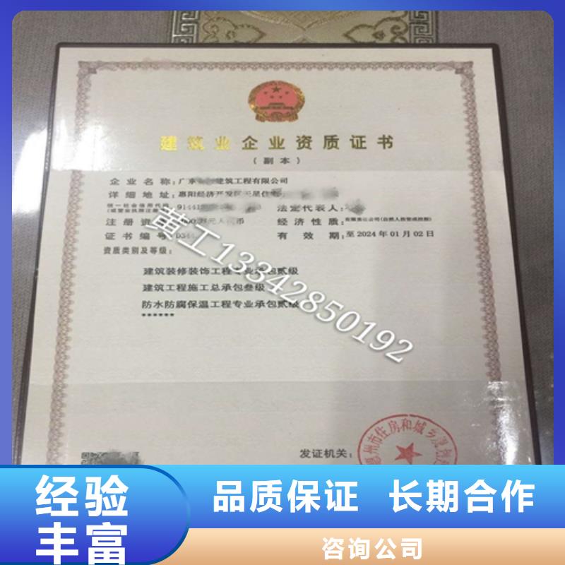 【建筑业施工资质长期合作】