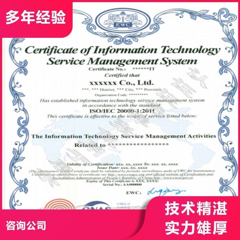 建筑业施工资质专业品质