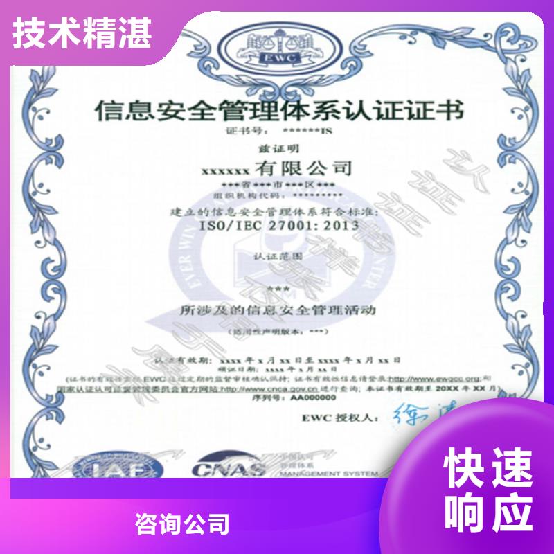 建筑业施工资质明码标价