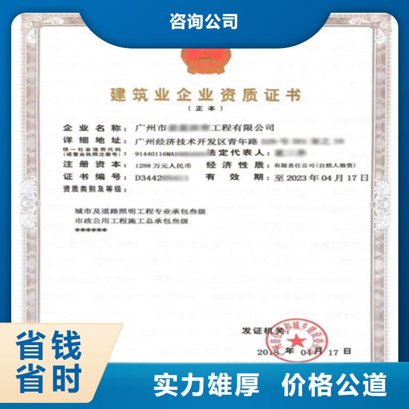建筑业施工资质案例丰富