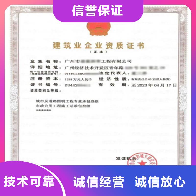 建筑业施工资质案例丰富