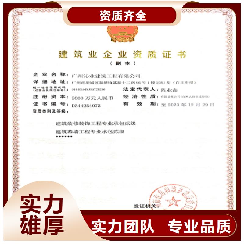 建筑业施工资质遵守合同