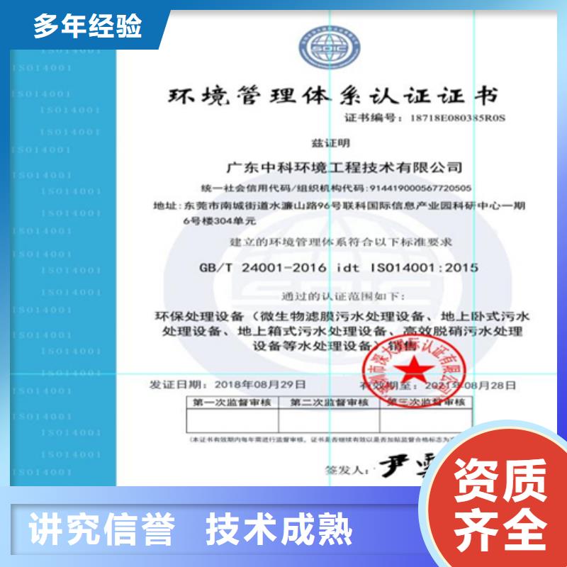 建筑业施工资质一对一服务
