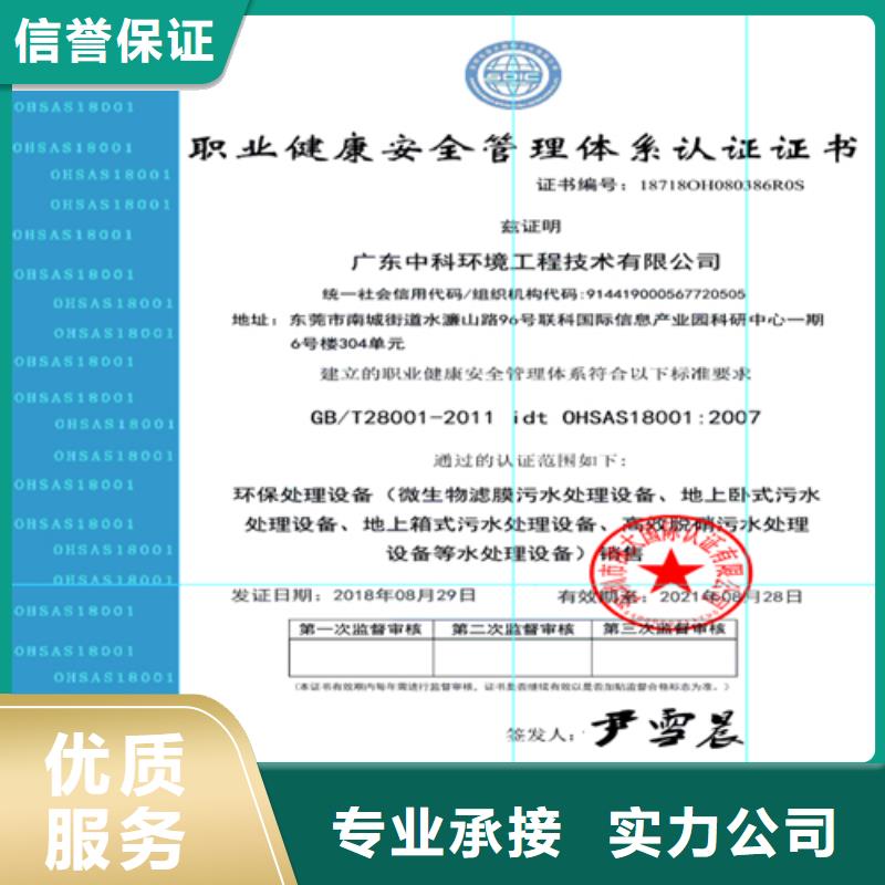 建筑业施工资质明码标价