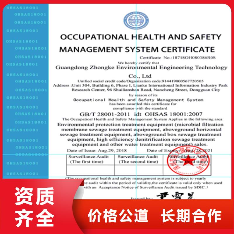 建筑业施工资质免费咨询