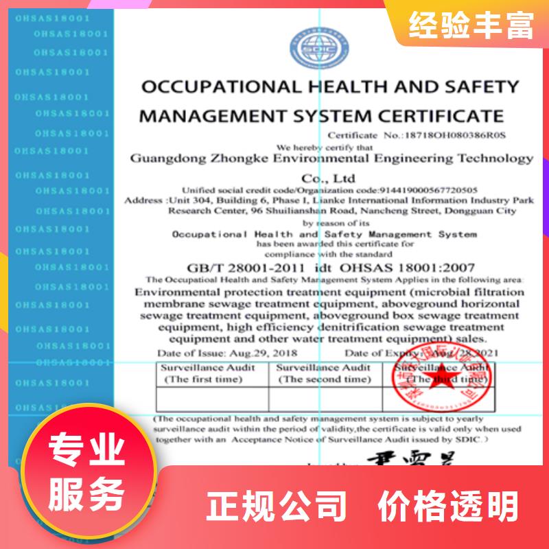 建筑业施工资质快速