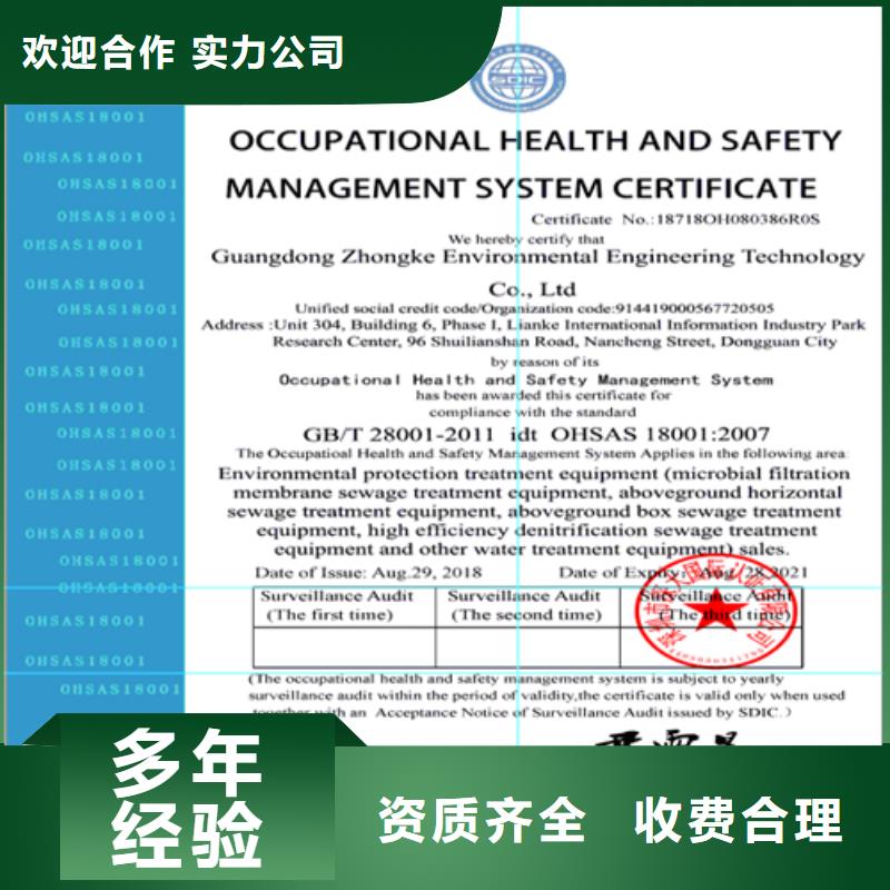 【建筑业施工资质好评度高】