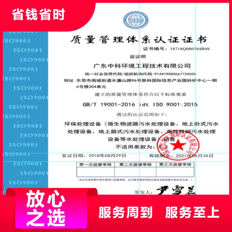 建筑业施工资质专业