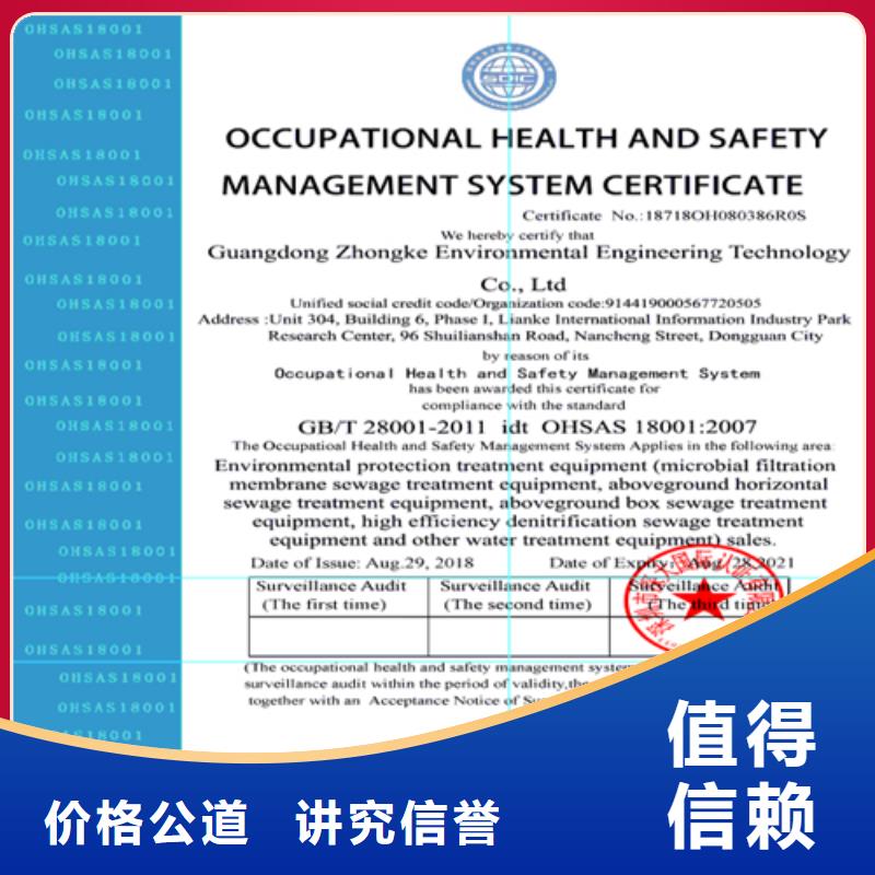 【建筑业施工资质好评度高】