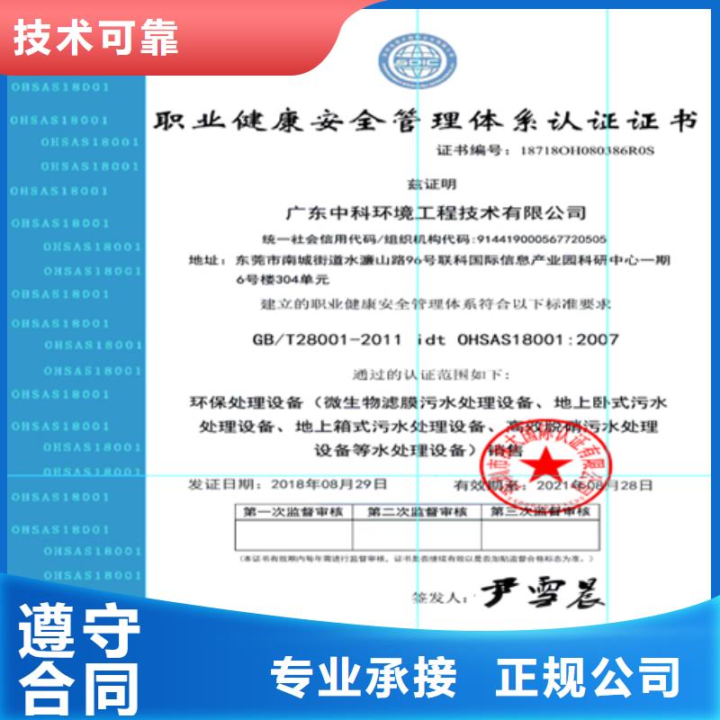 建筑业施工资质经验丰富