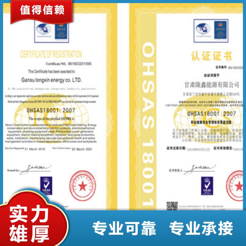 ISO9001质量管理体系认证技术比较好