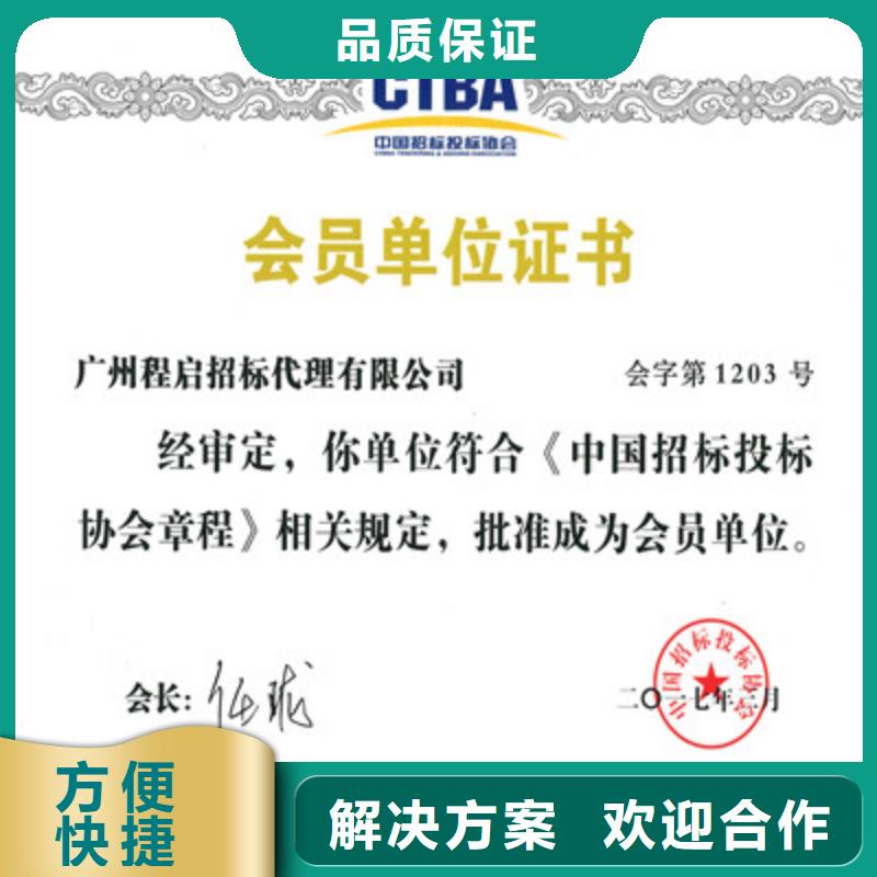 ISO9001质量管理体系认证公司