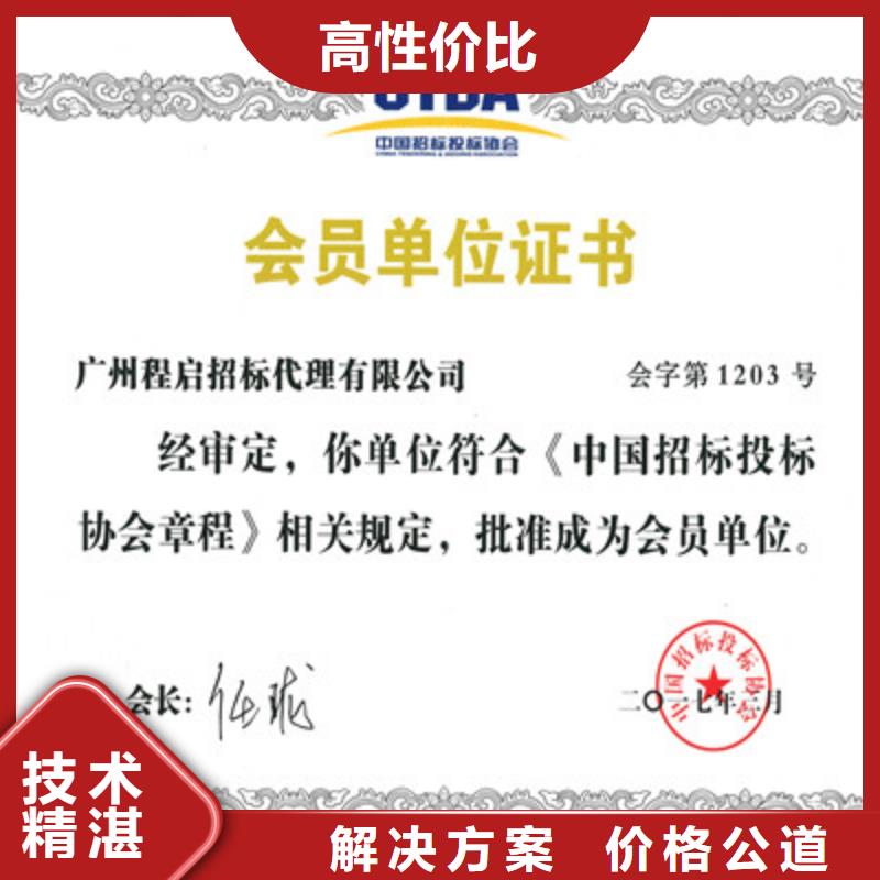 ISO9001质量管理体系认证技术比较好