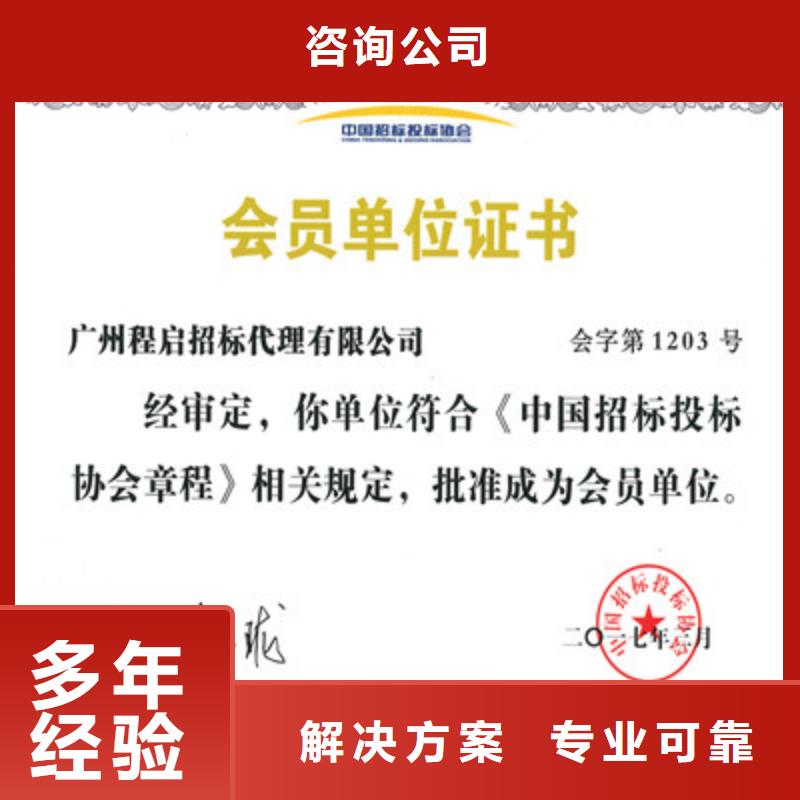 ISO9001质量管理体系认证多年经验