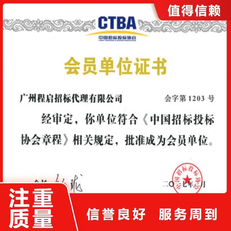 ISO9001质量管理体系认证价格美丽