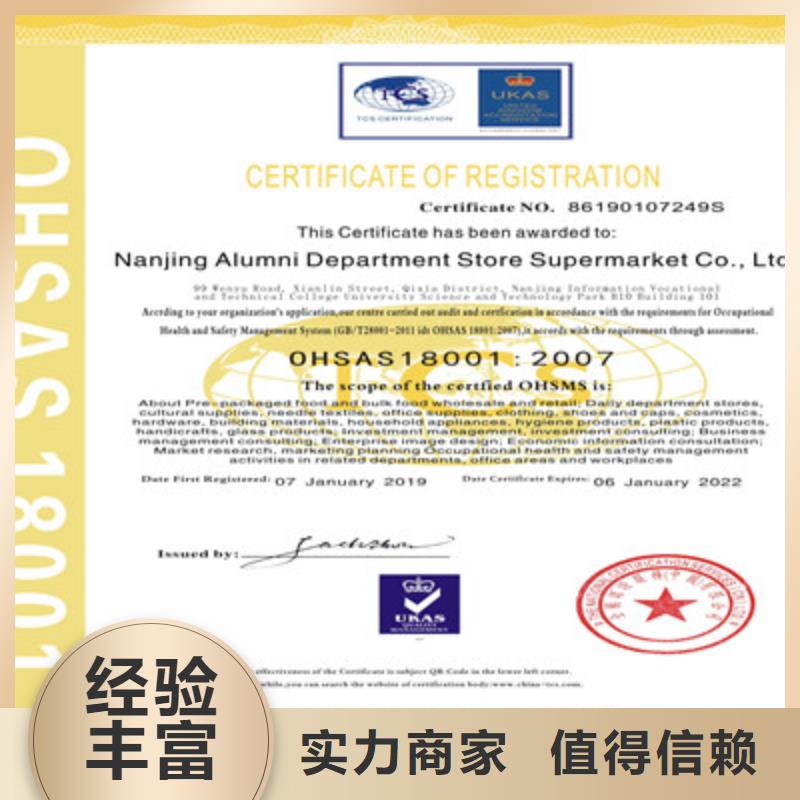 ISO9001质量管理体系认证价格美丽