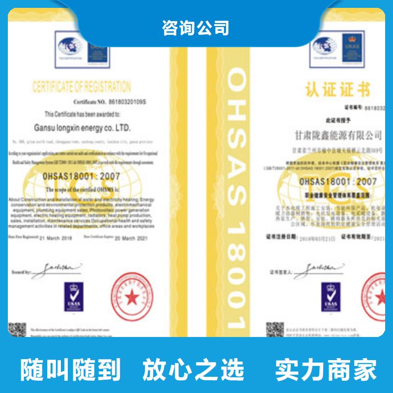 ISO9001质量管理体系认证良好口碑