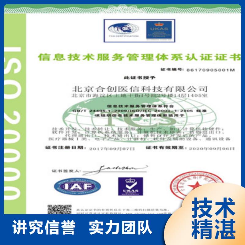 ISO9001质量管理体系认证良好口碑