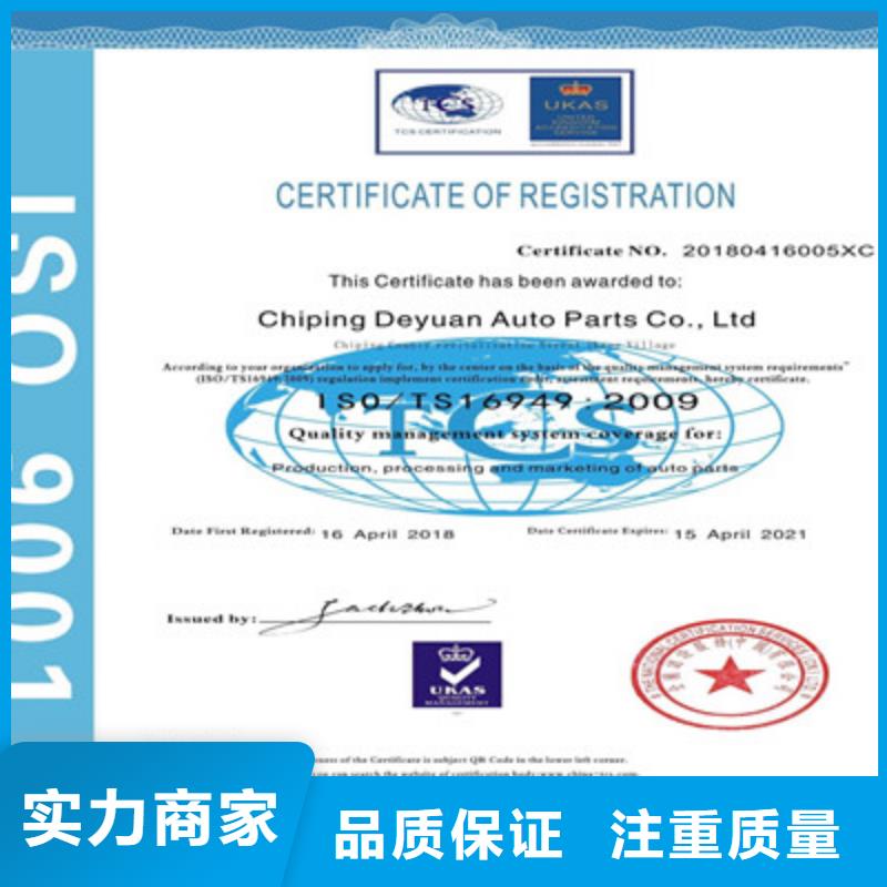 ISO9001质量管理体系认证技术比较好