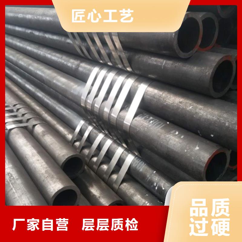 无缝钢管厂家直销售后完善