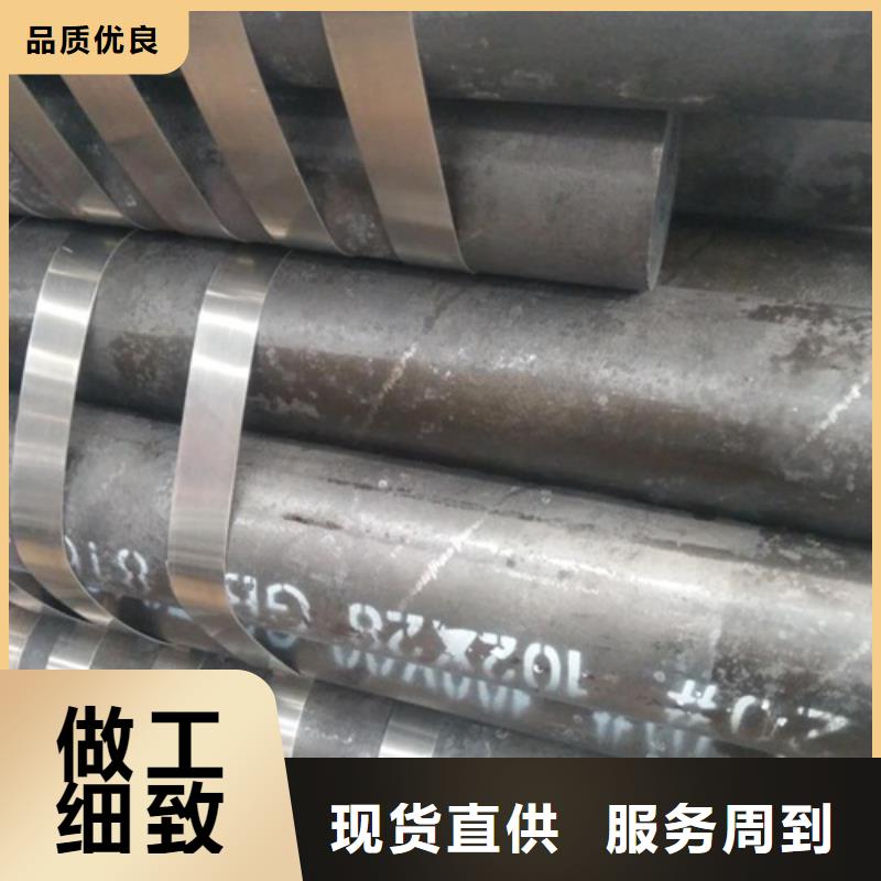 无缝钢管品种全