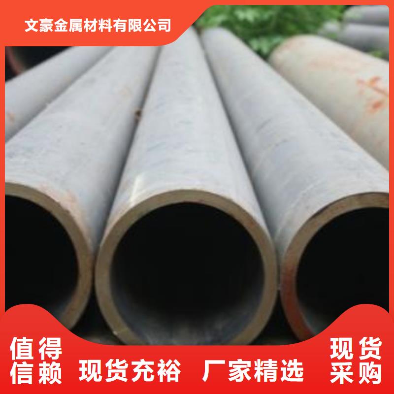 无缝钢管厂家直销售后完善