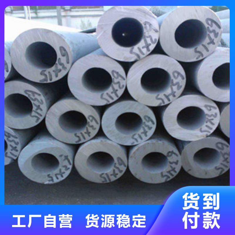 无缝钢管专业品质