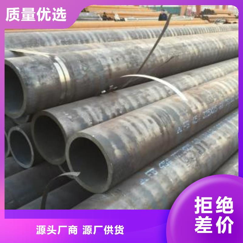 无缝钢管Q355B直缝焊钢管专注质量