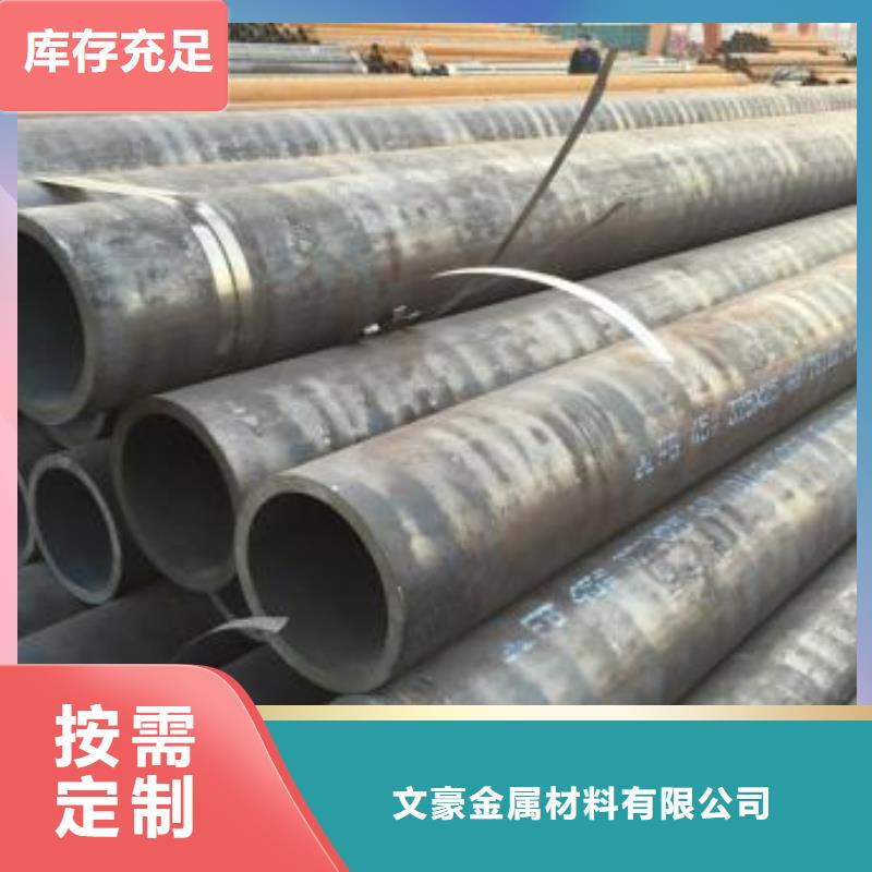无缝钢管Q355C无缝方管源头厂家来图定制