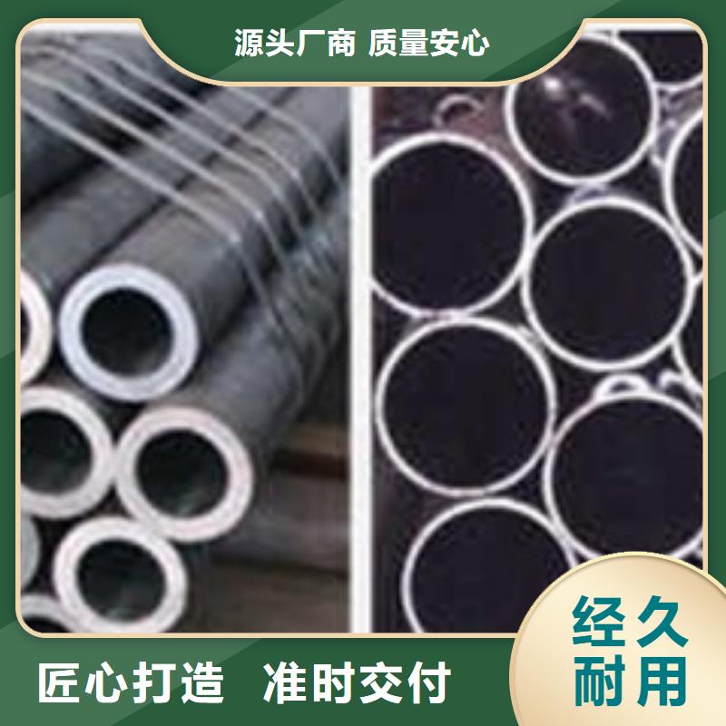 无缝钢管发货迅速