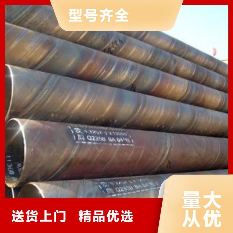 无缝钢管螺旋管支持定制批发