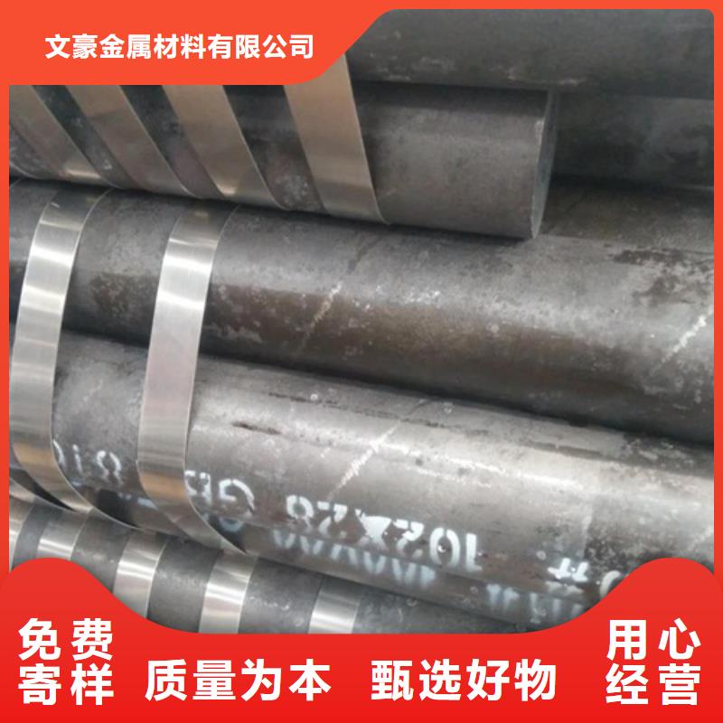 无缝钢管L360N无缝钢管定金锁价