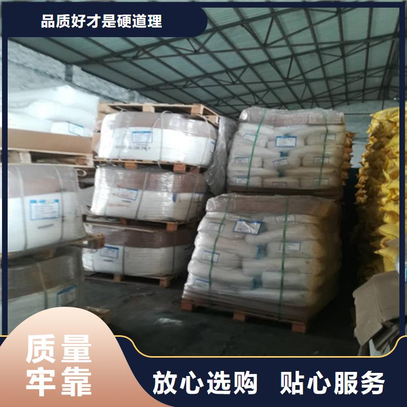 聚丙烯酰胺厂家采购