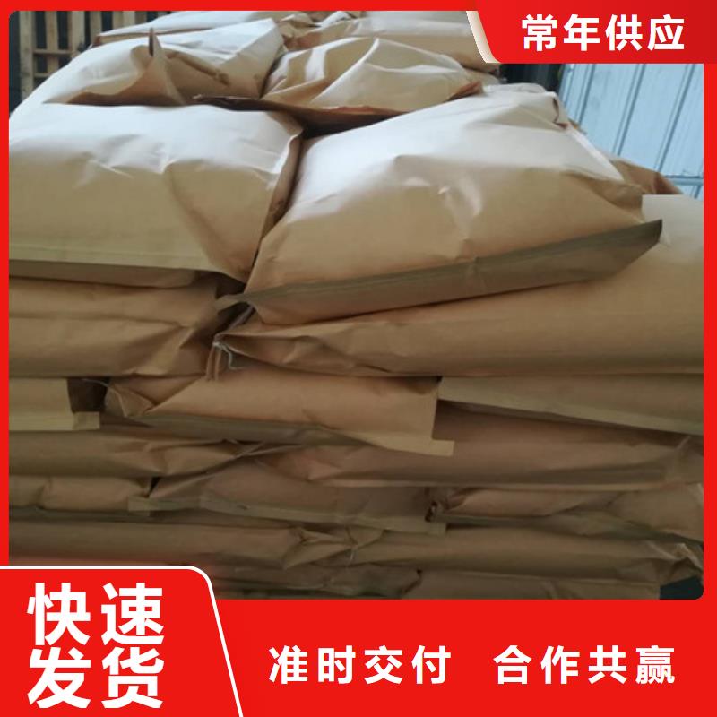 聚丙烯酰胺-氯化镁品质无所畏惧
