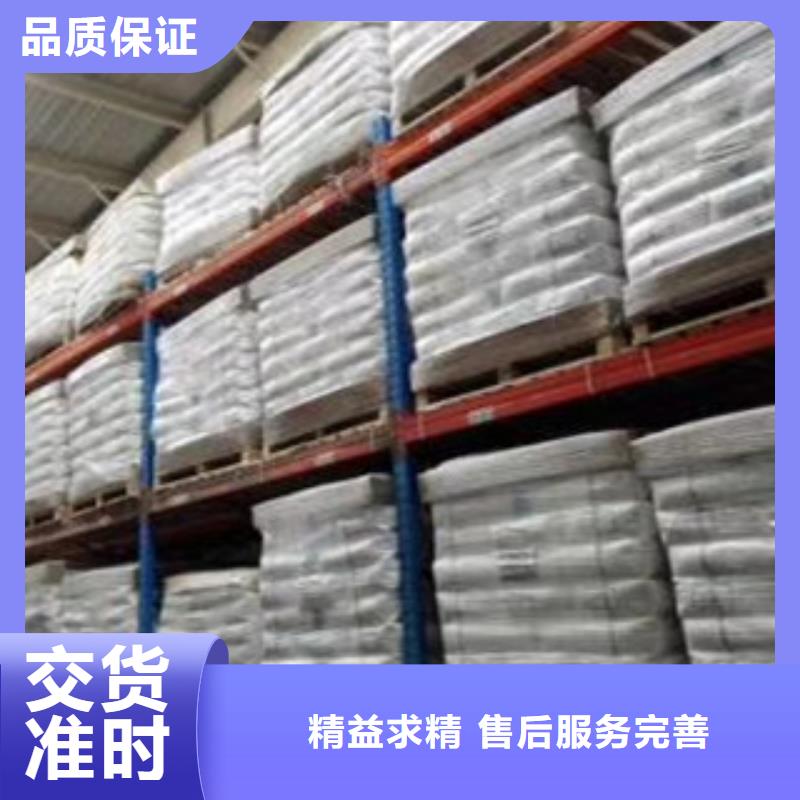 聚丙烯酰胺畅销本地