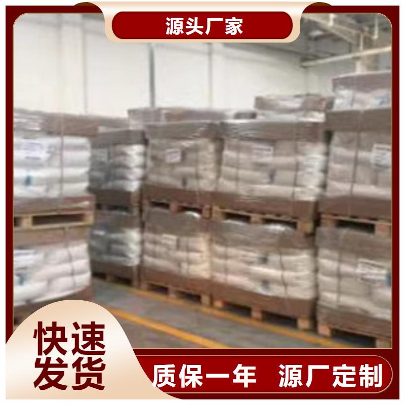 聚丙烯酰胺氧化镁优选厂家