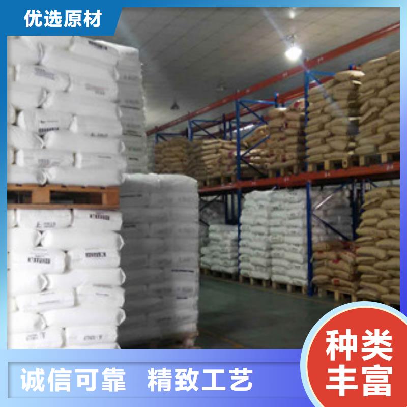 【聚丙烯酰胺】_氧化镁服务周到