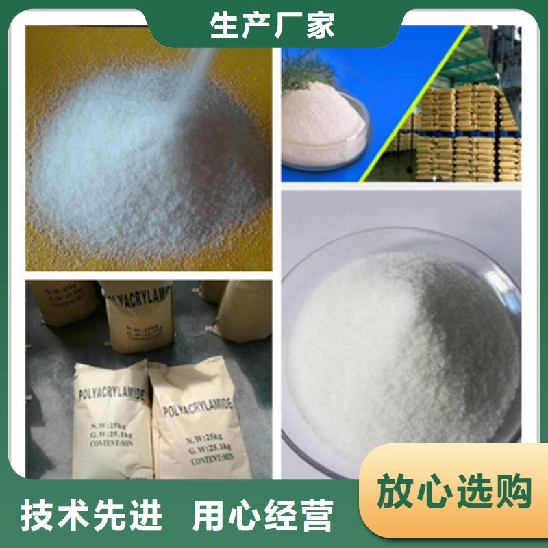 聚丙烯酰胺阻垢剂匠心工艺