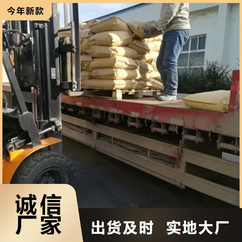 聚丙烯酰胺_醋酸钠品质之选